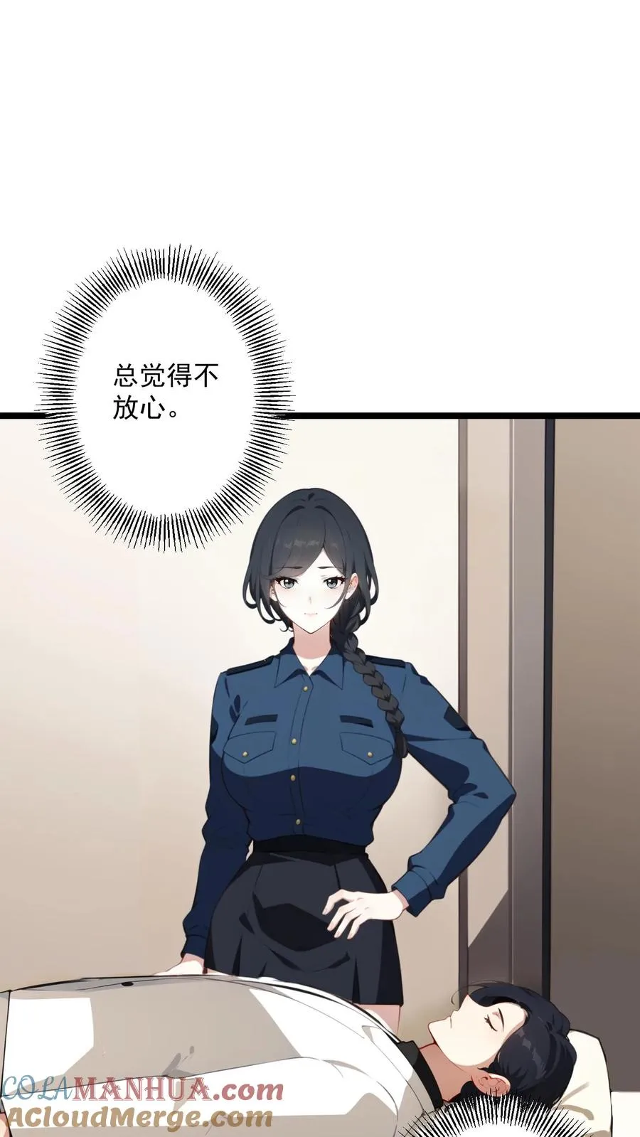 第98话 第15页