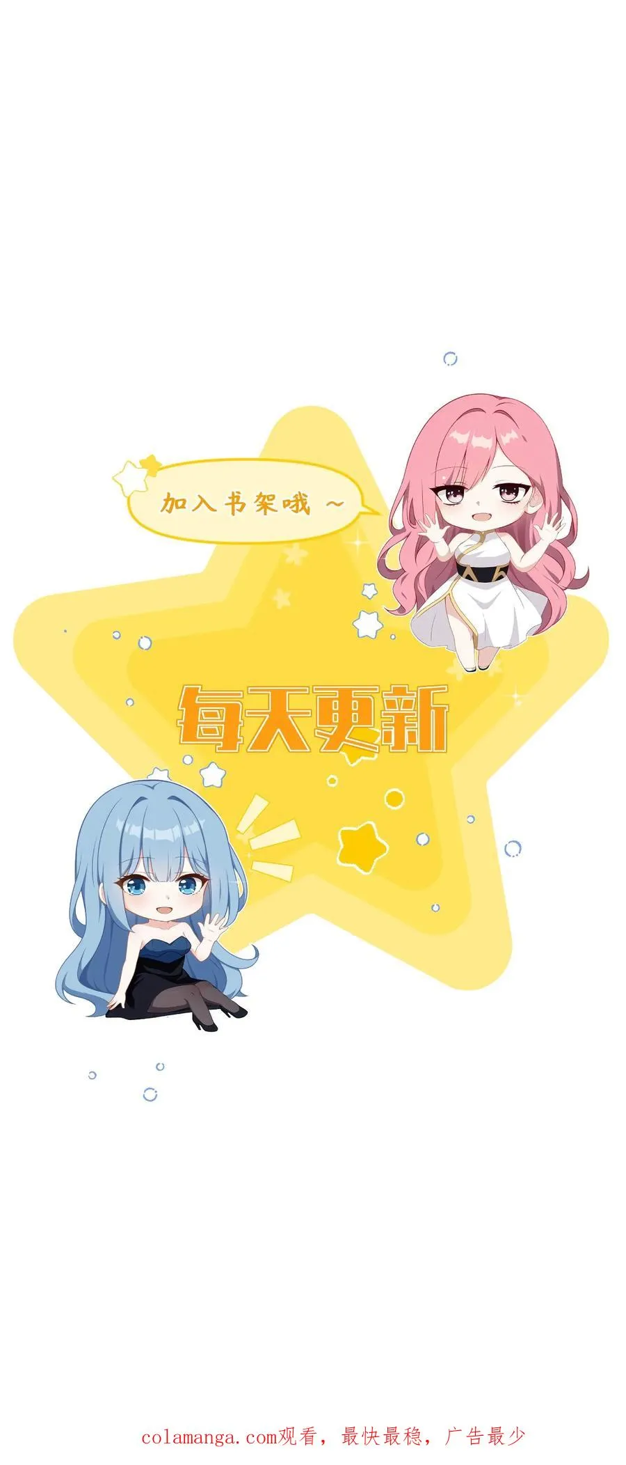 第98话 第22页