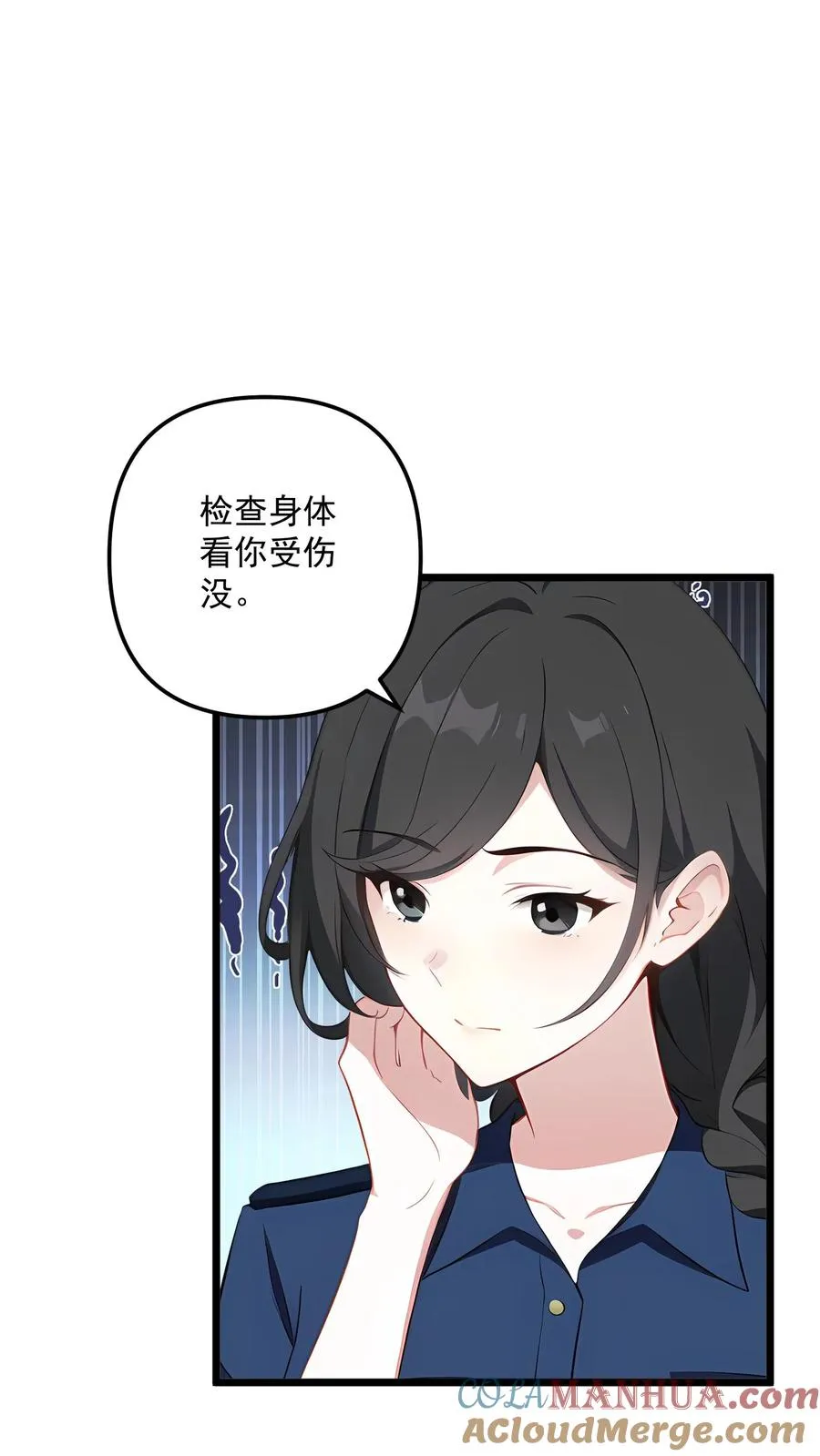 第99话 第5页