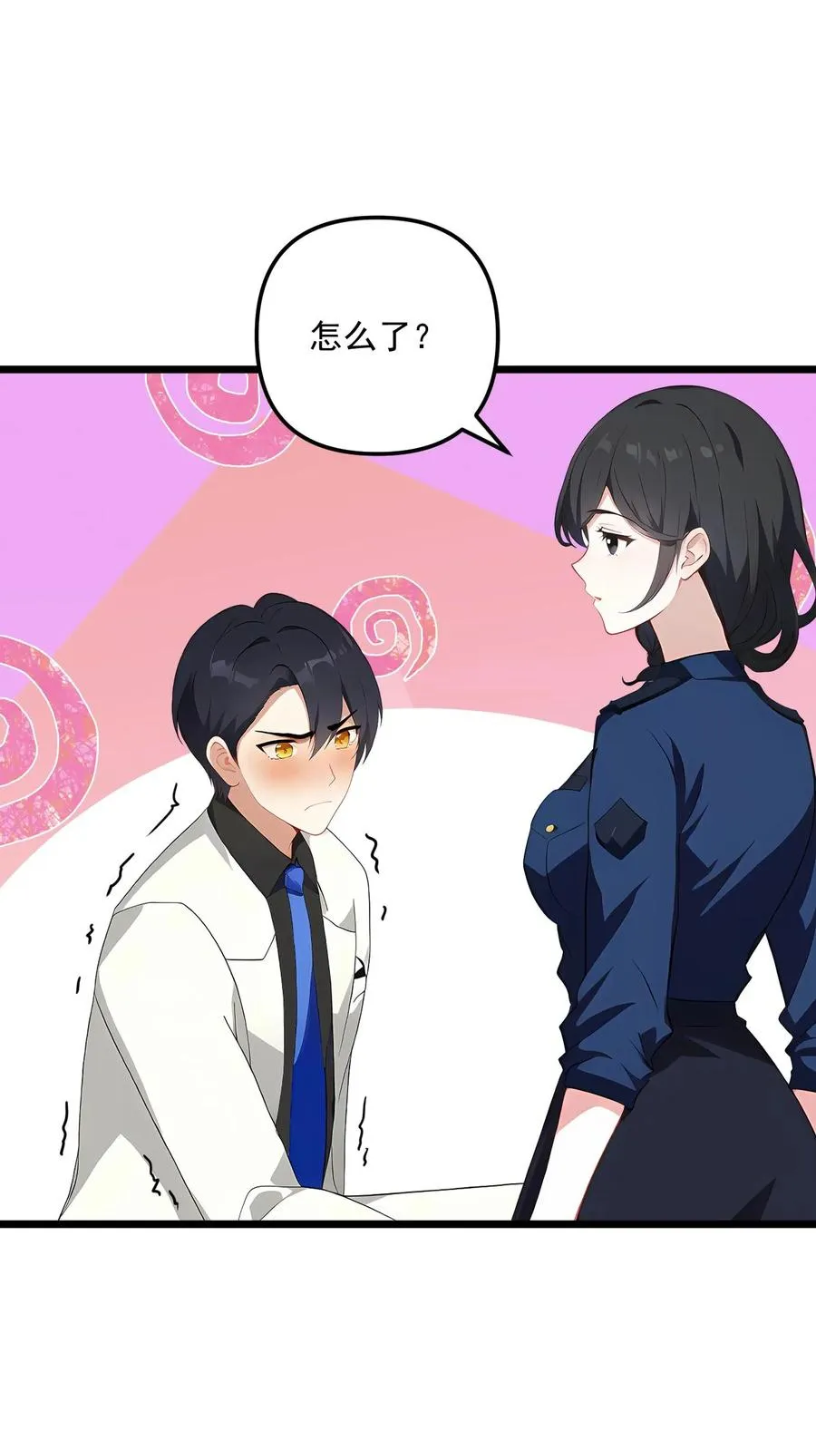 第99话 第8页