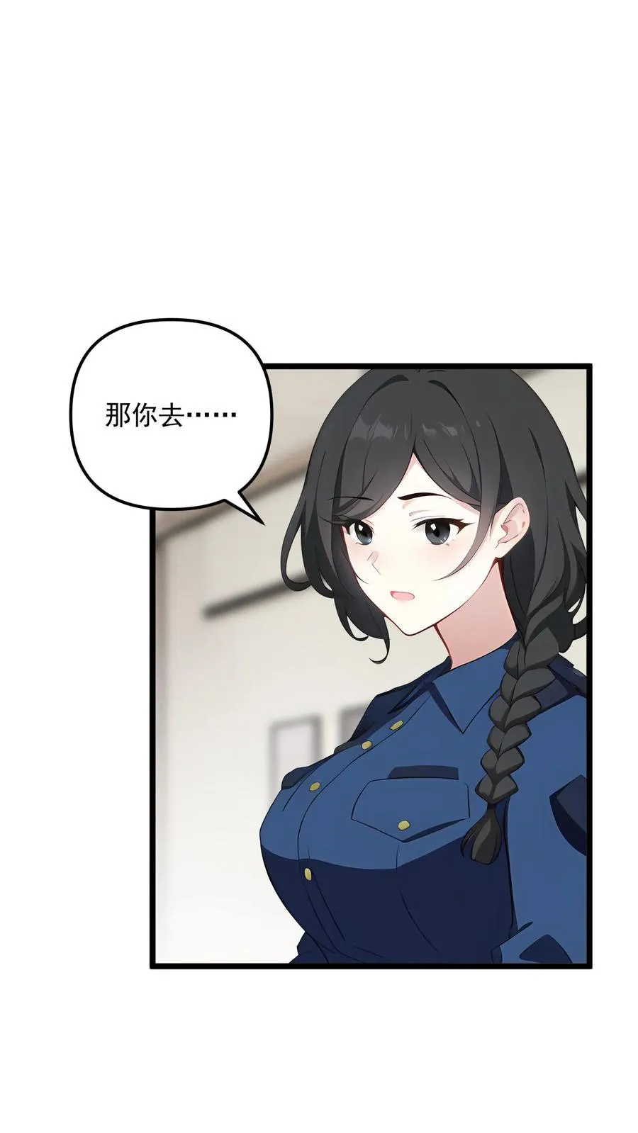 第99话 第10页
