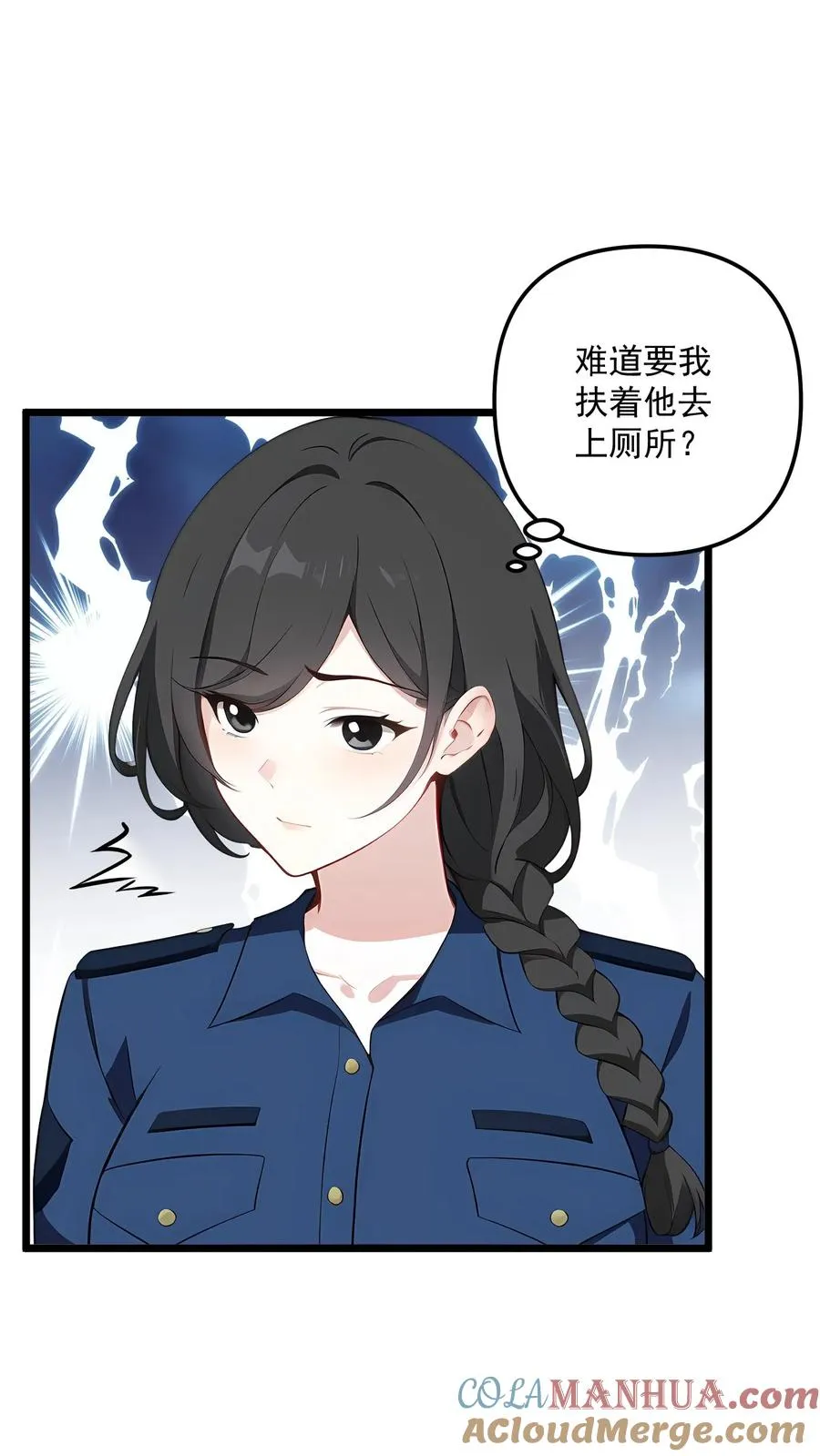 第99话 第11页