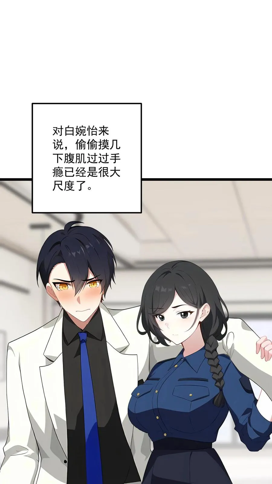 第99话 第14页