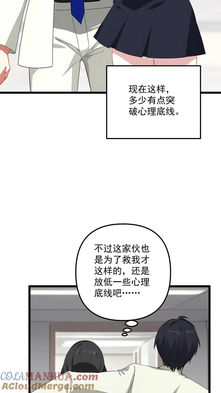 第99话 第15页