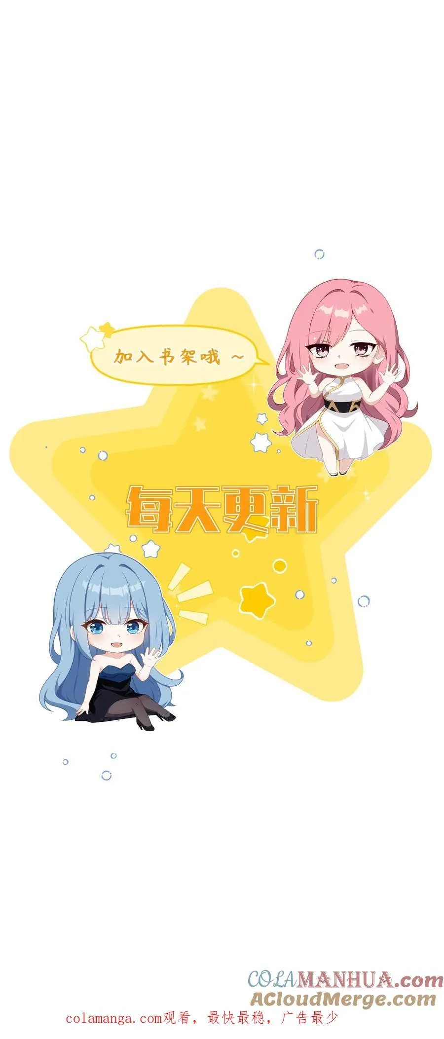 第99话 第21页