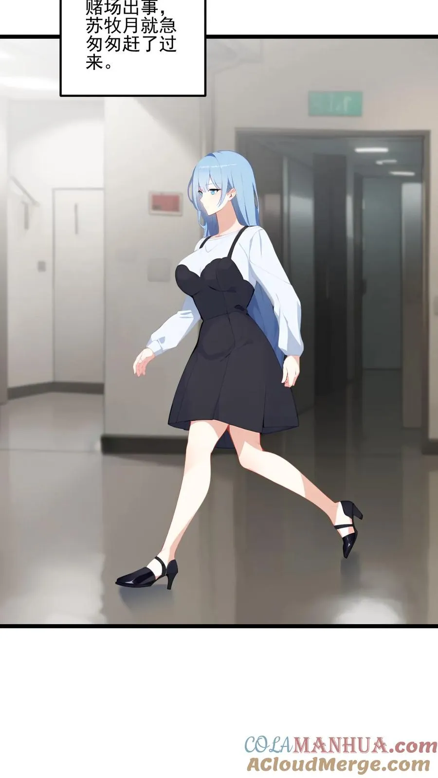 第100话 第3页