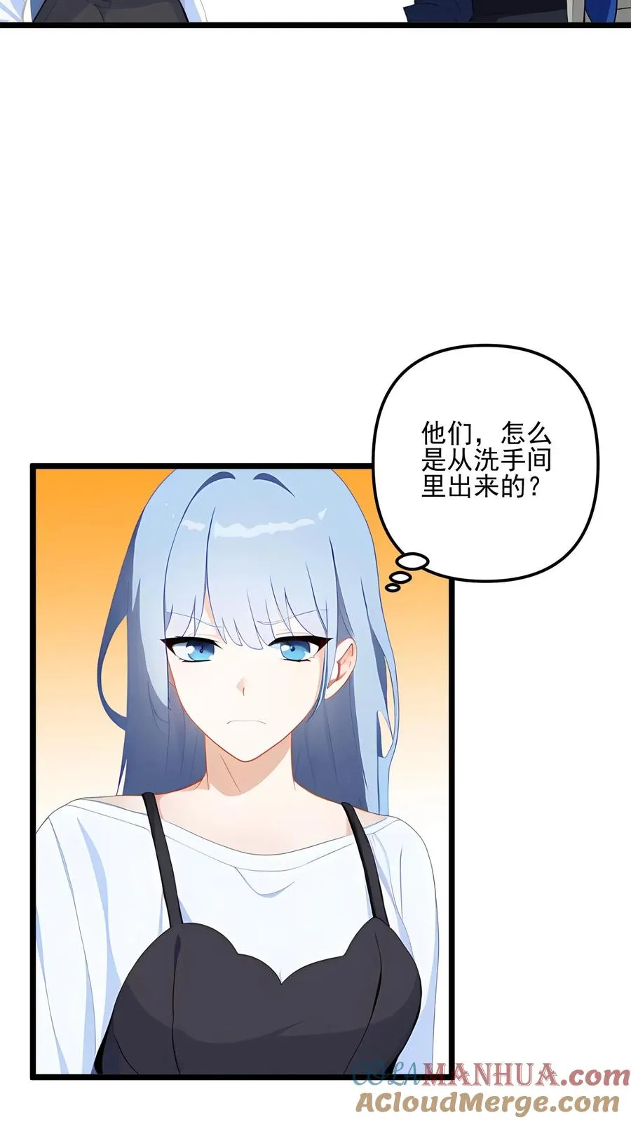 第100话 第7页