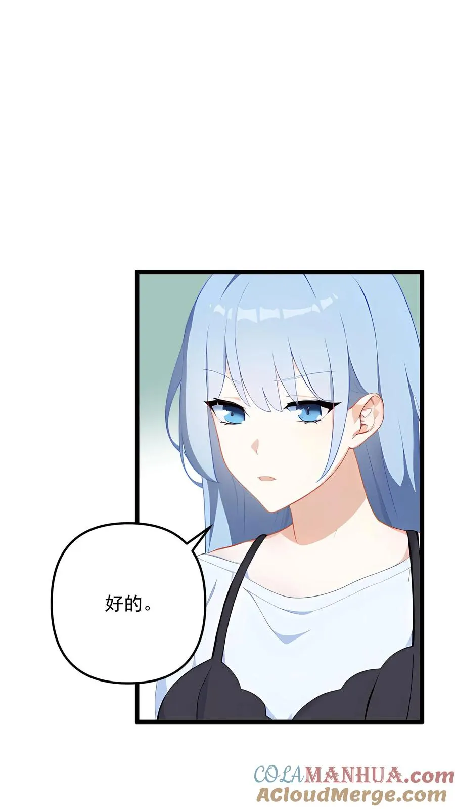 第100话 第9页