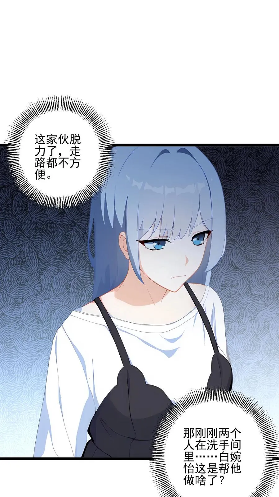 第100话 第10页