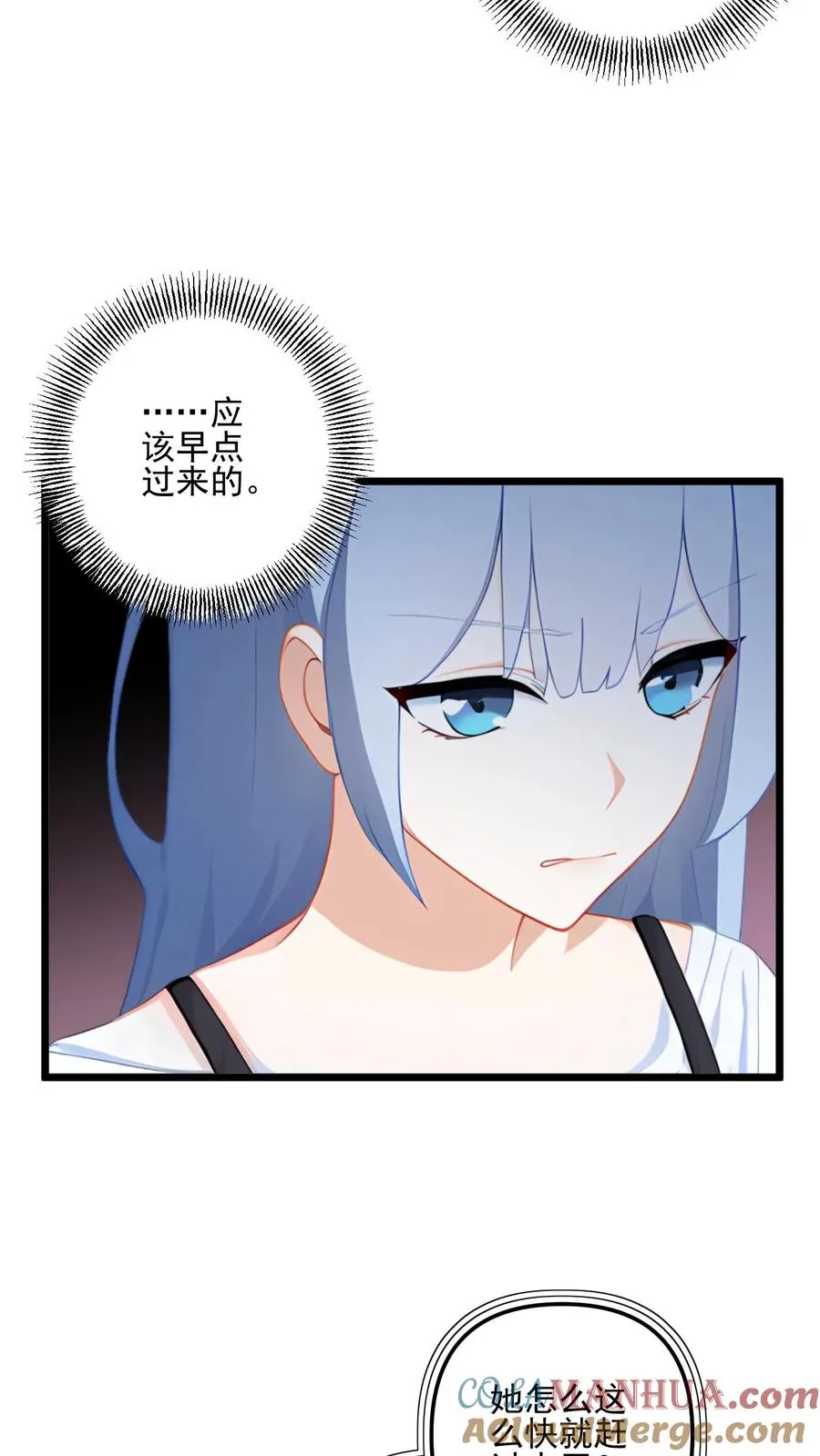 第100话 第11页
