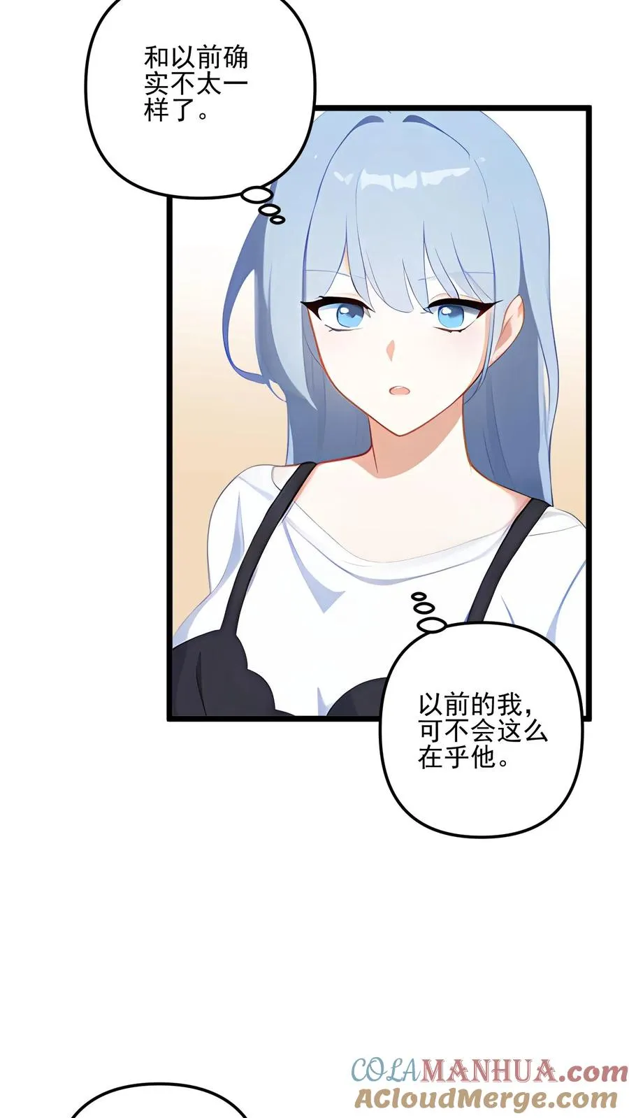第100话 第13页