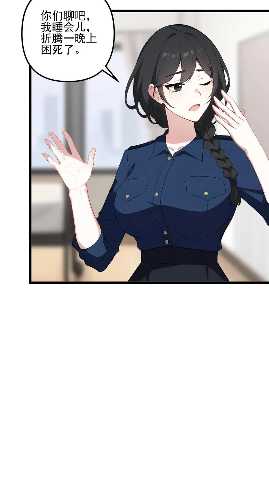 第100话 第14页