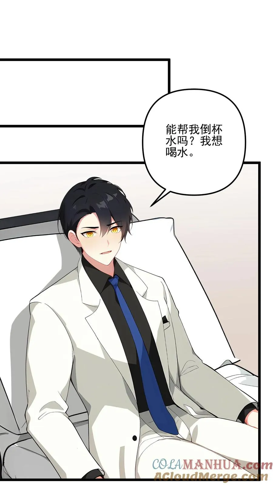 第100话 第15页
