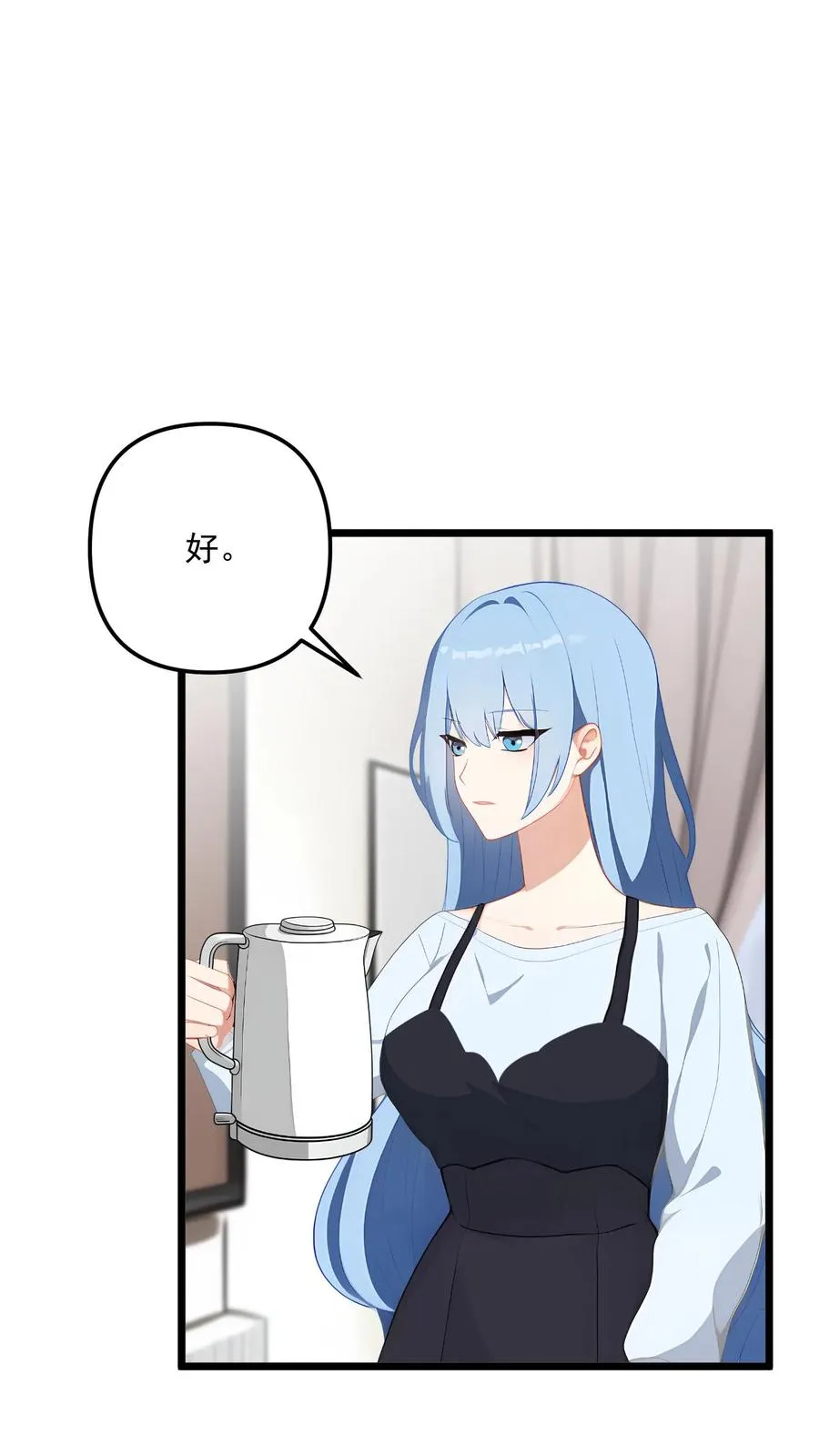 第100话 第16页