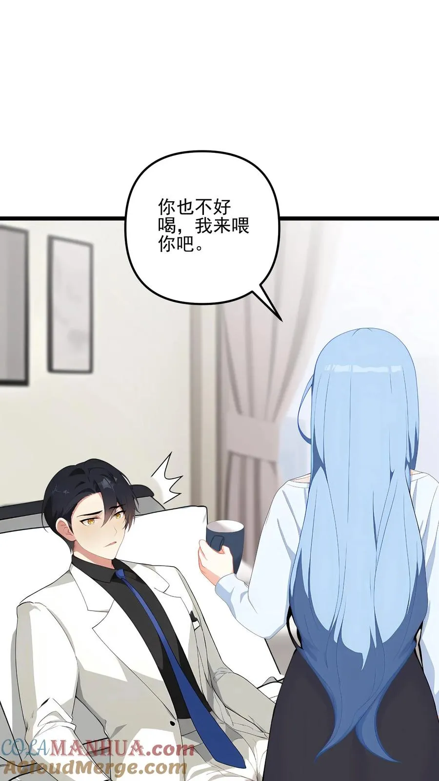 第100话 第17页