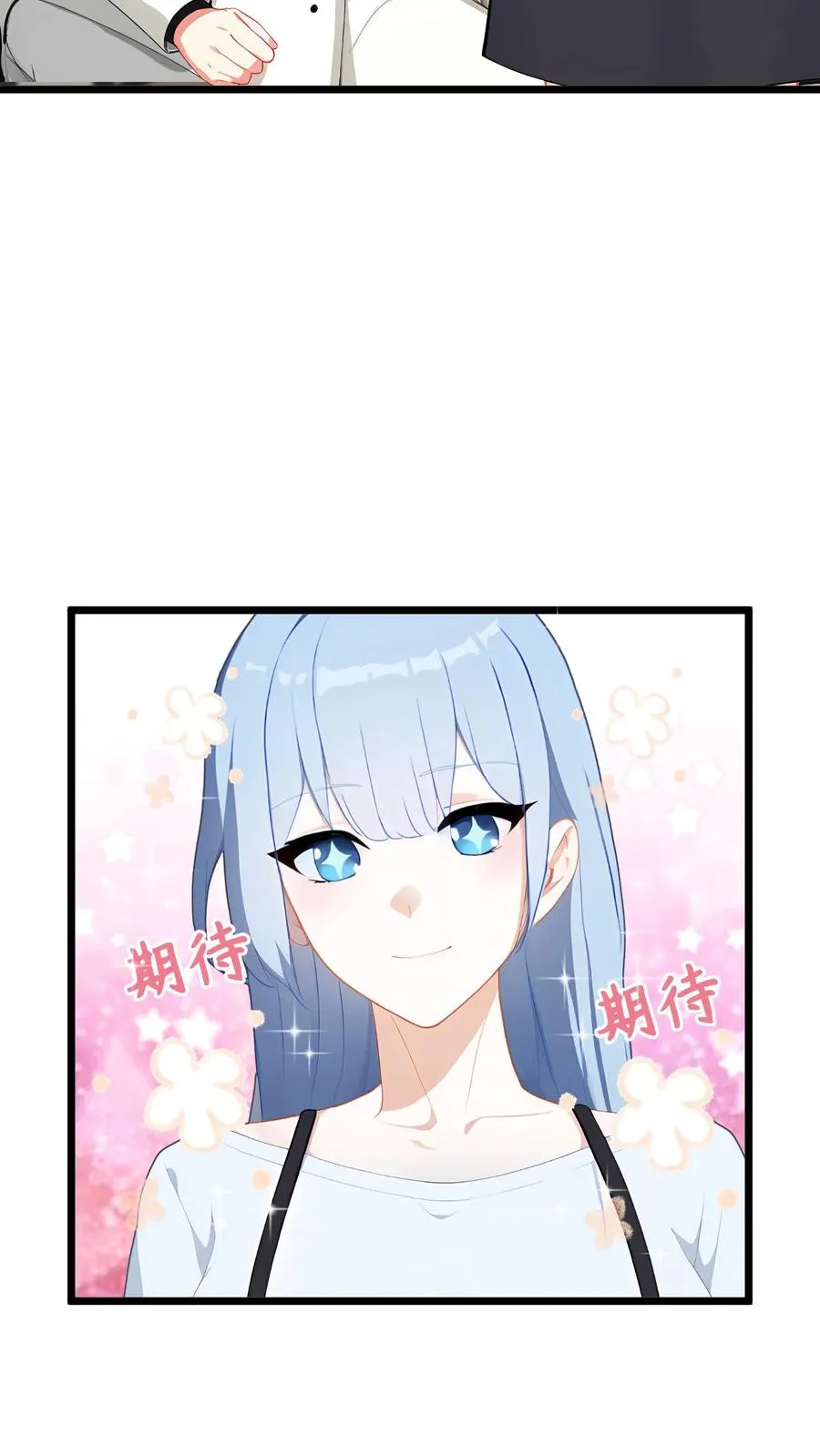 第100话 第18页