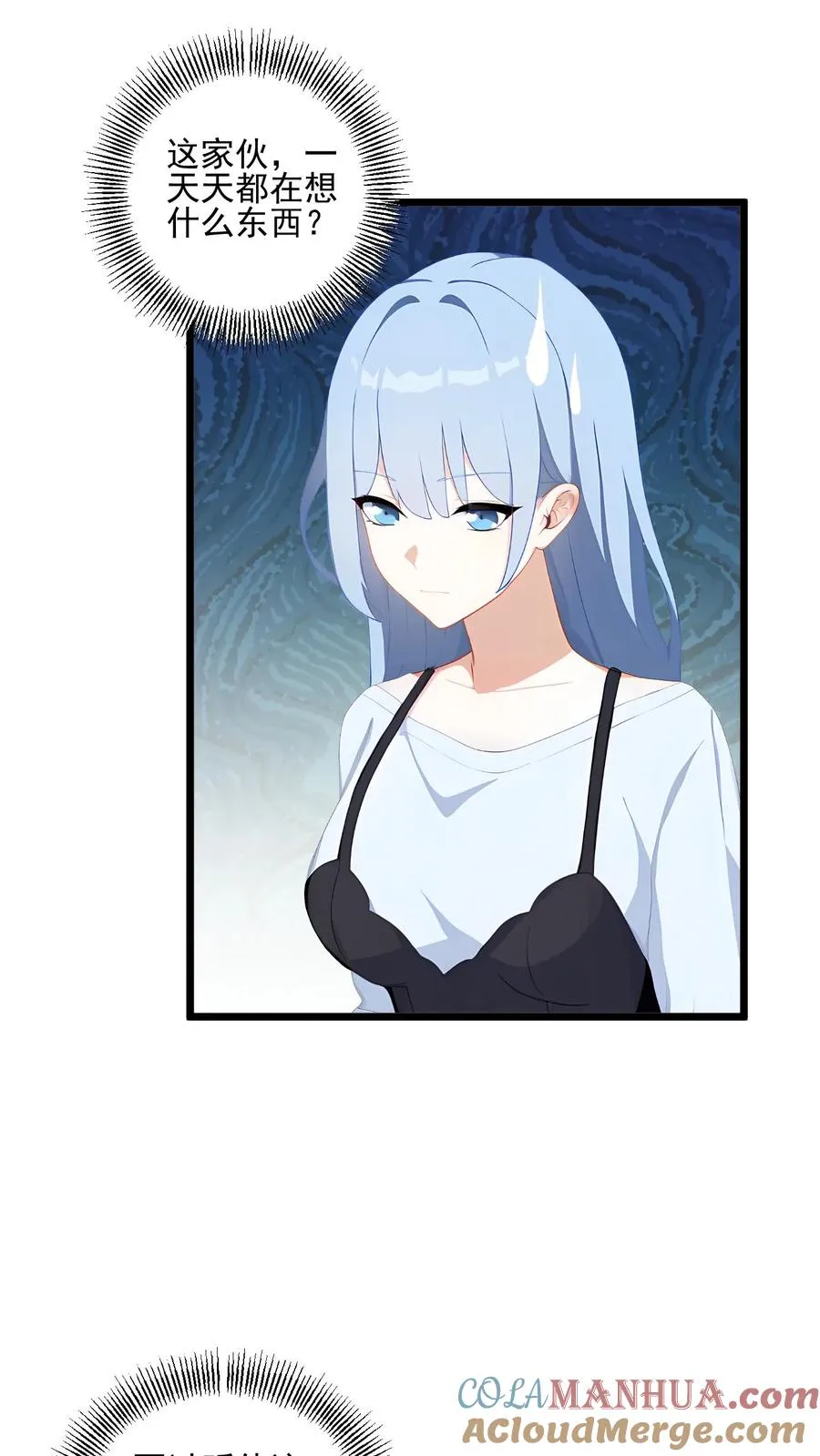 第100话 第21页
