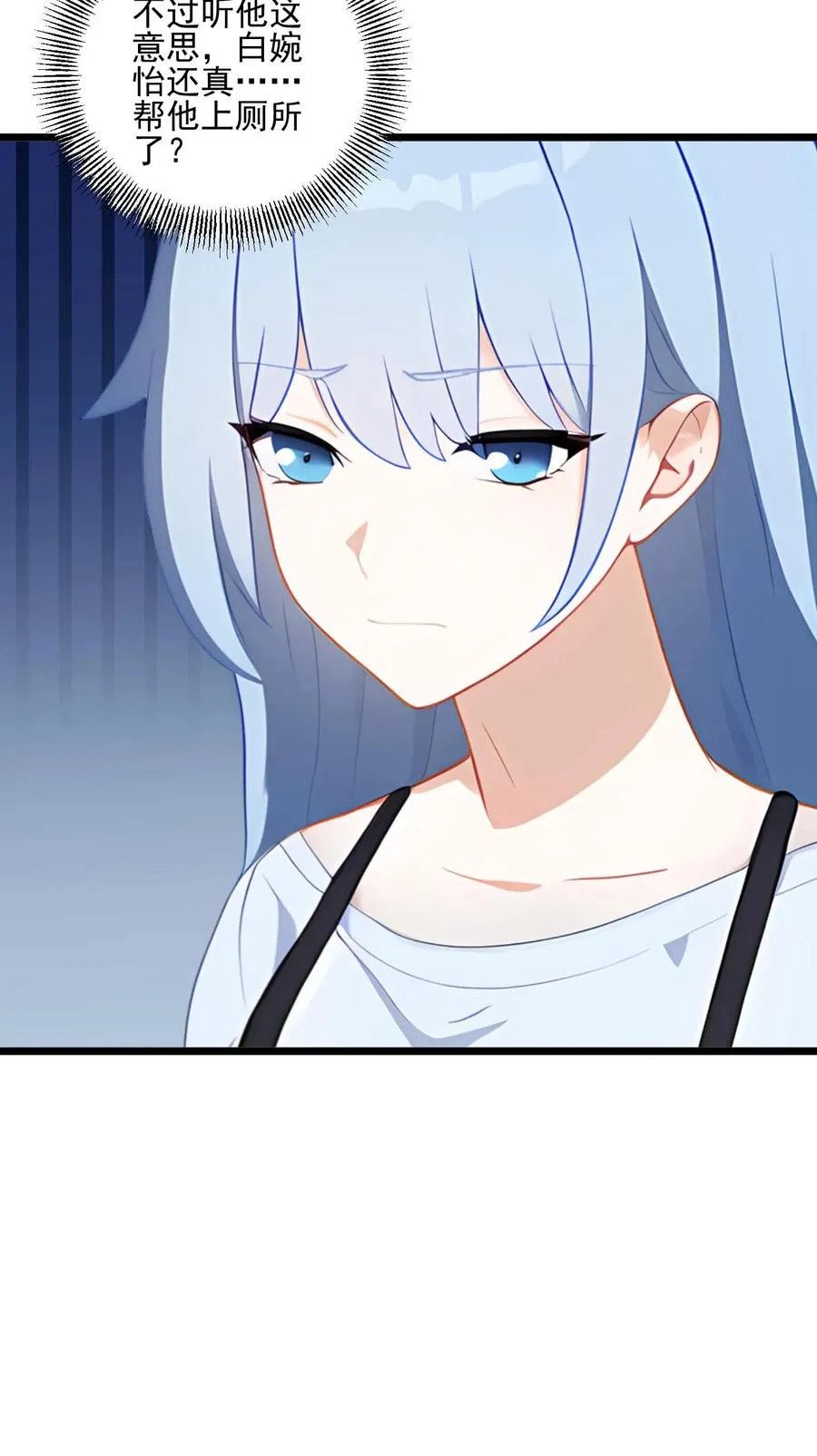 第100话 第22页