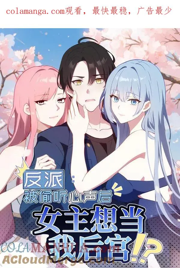 第101话 第1页