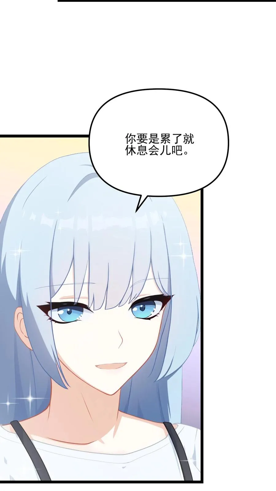 第101话 第8页