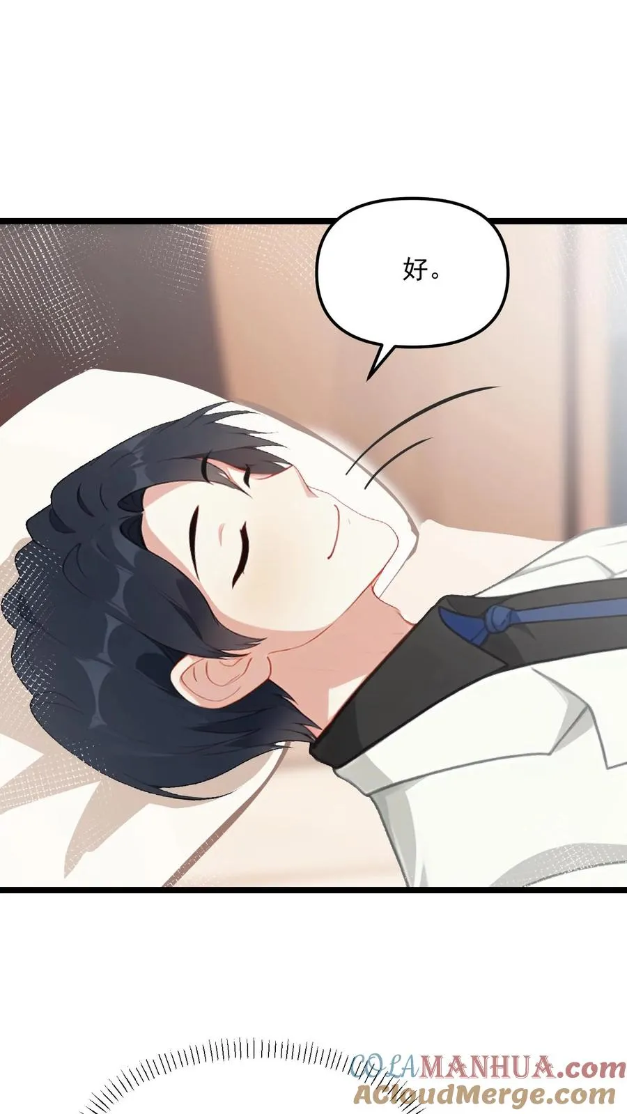 第101话 第9页