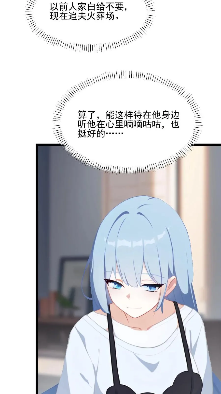 第101话 第10页