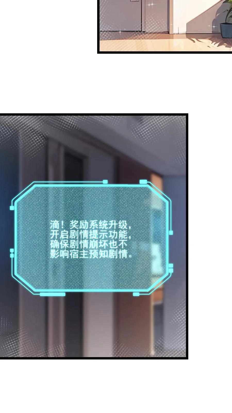 第101话 第12页