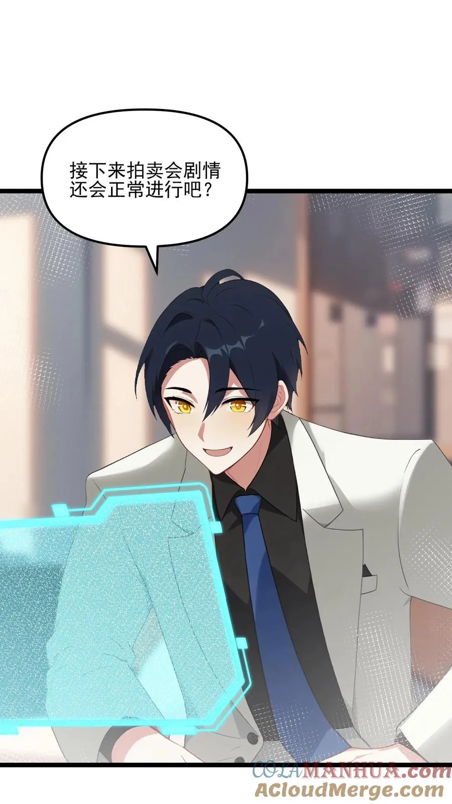 第101话 第13页