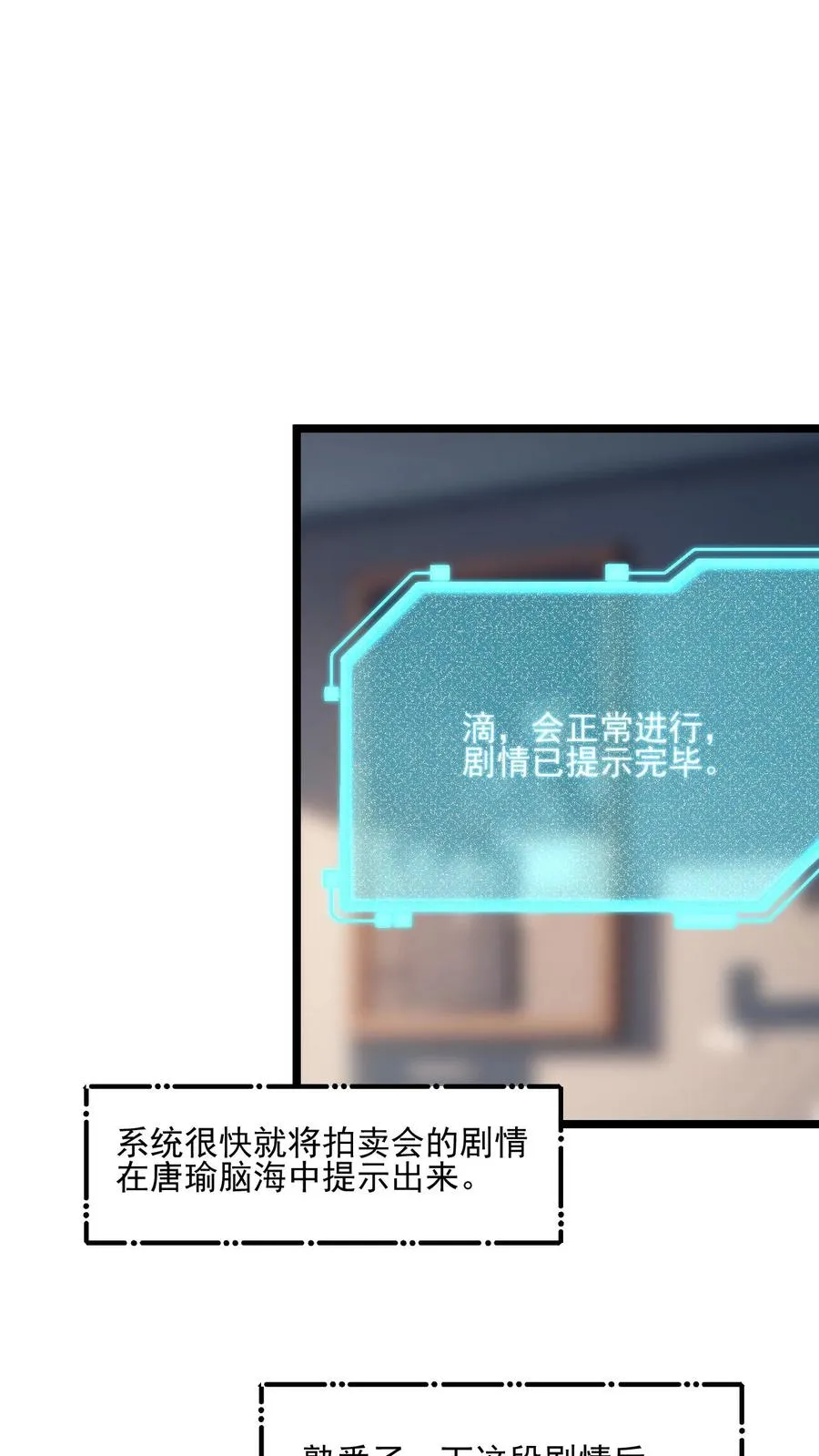 第101话 第14页