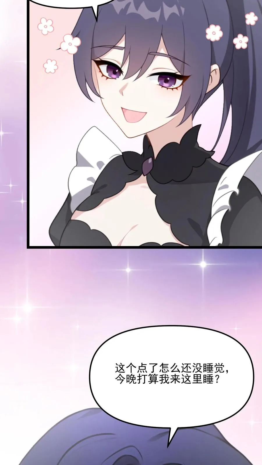 第101话 第18页