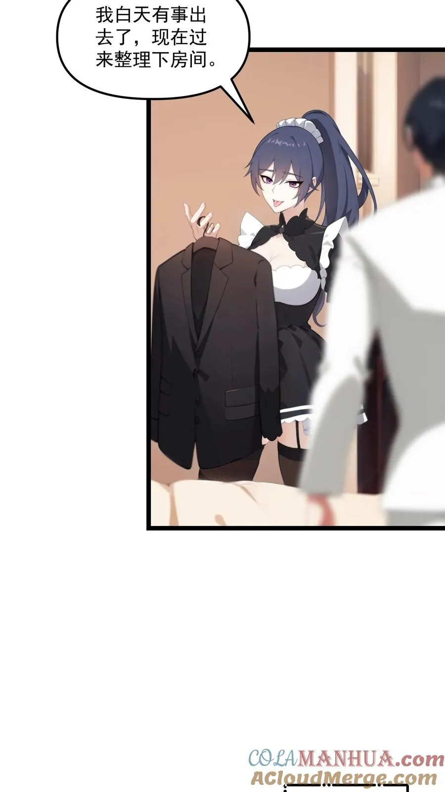 第102话 第3页