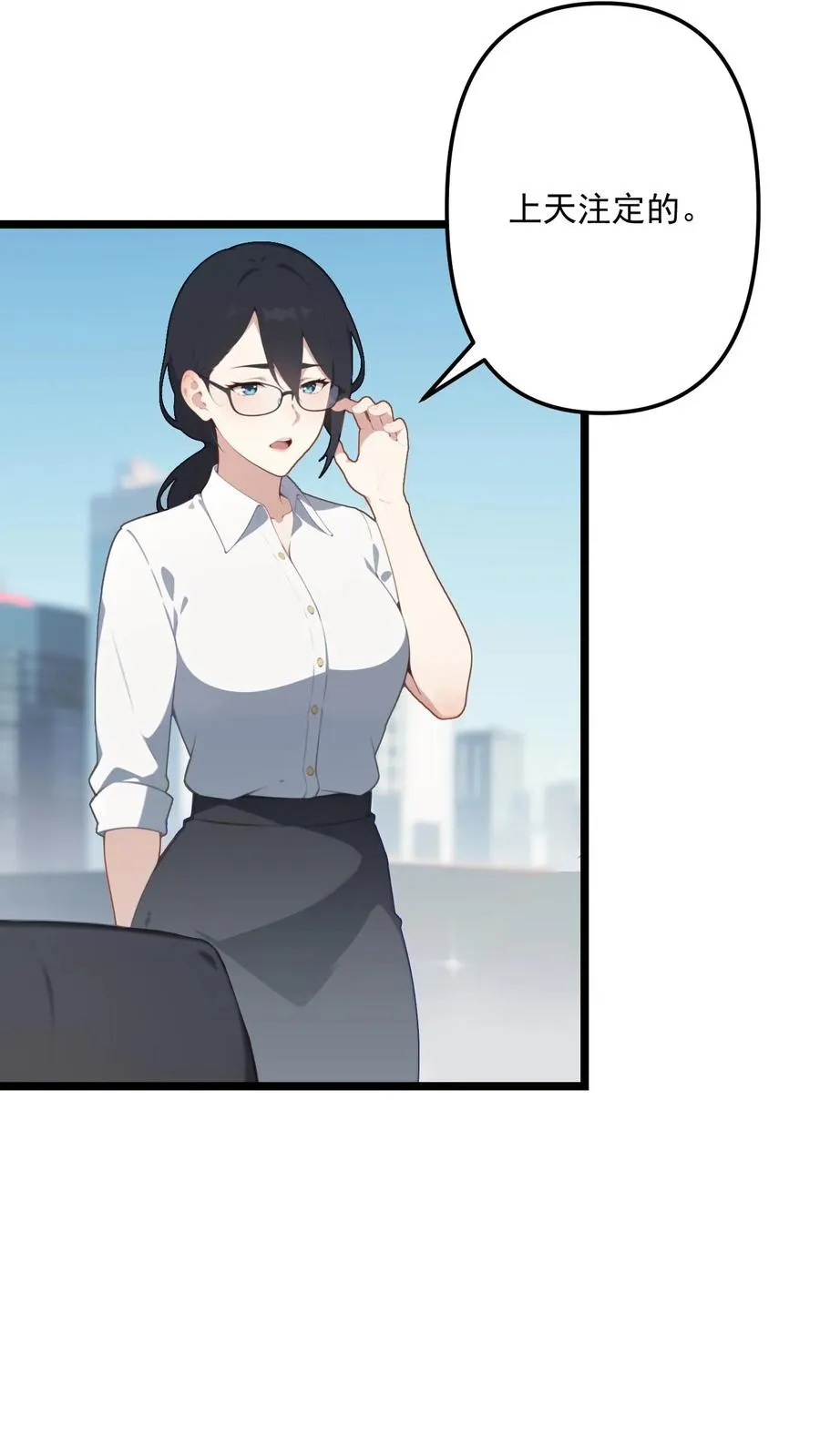 第102话 第16页
