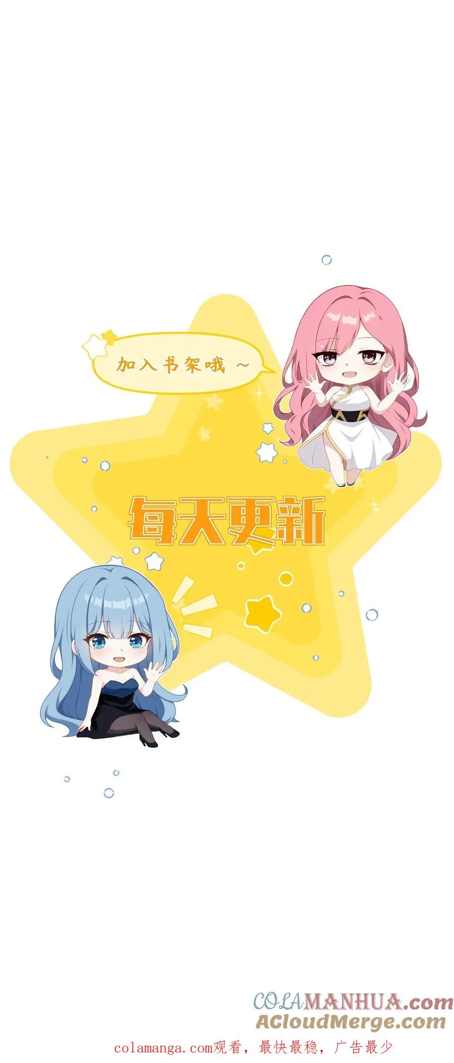 第102话 第27页