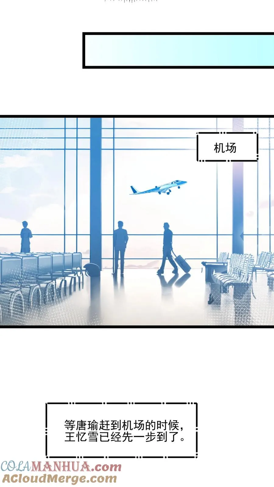 第103话 第5页