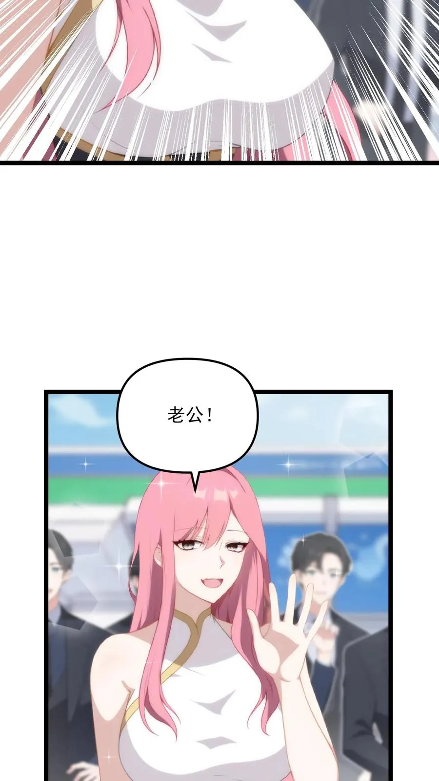 第103话 第12页