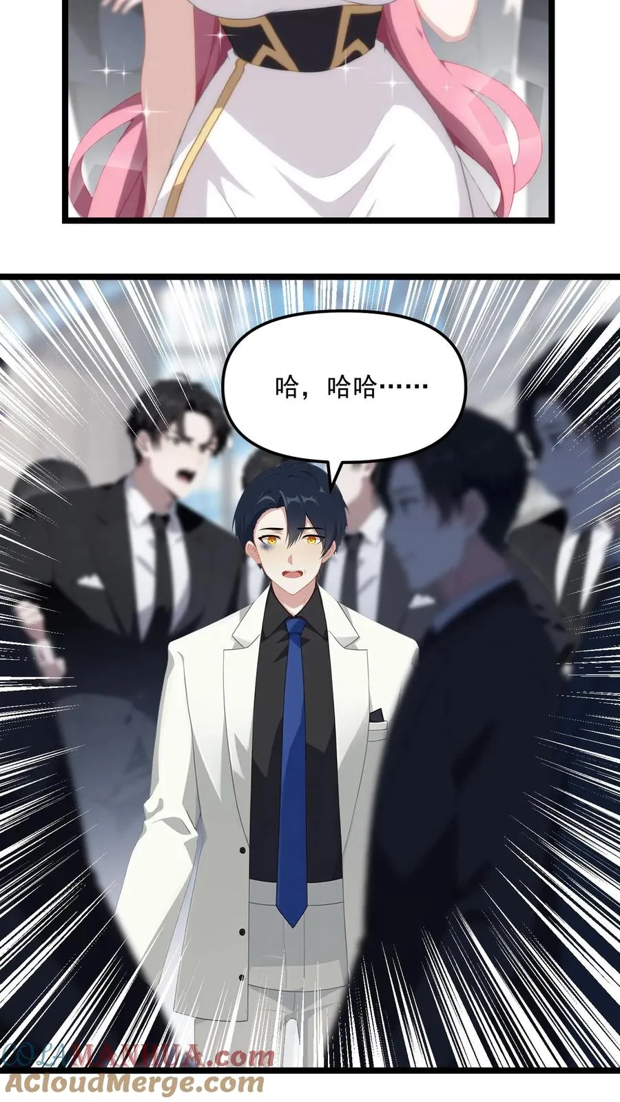 第103话 第13页
