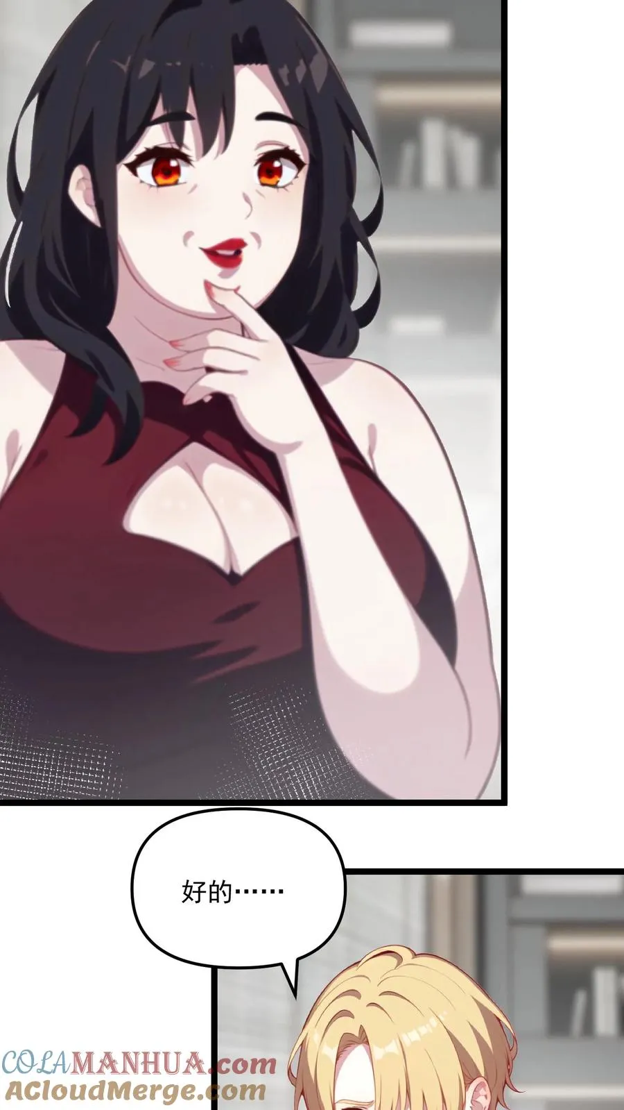 第103话 第15页