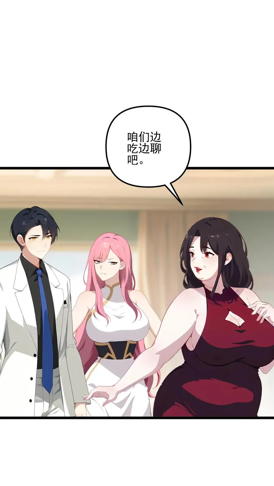 第104话 第10页