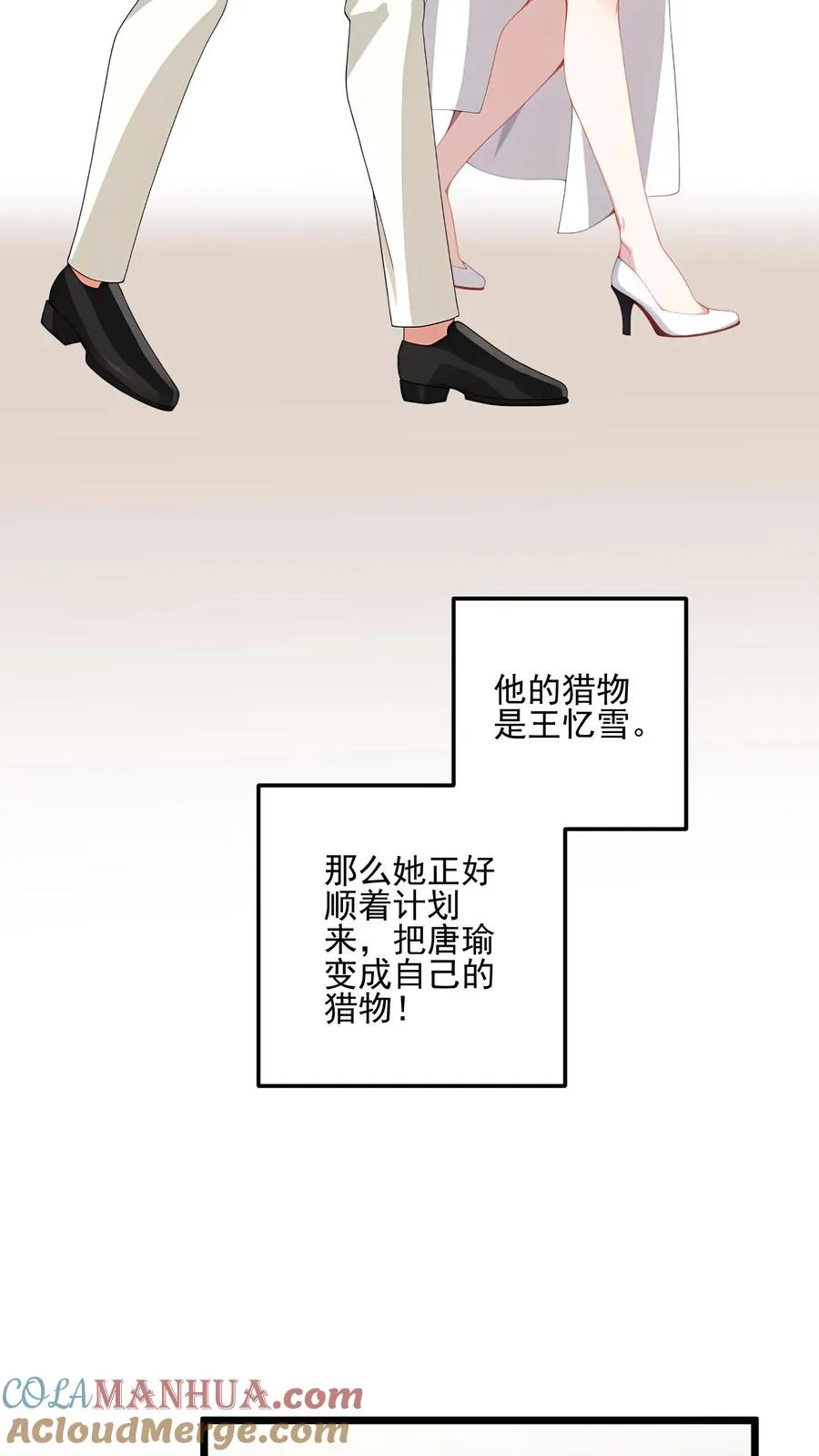 第104话 第13页