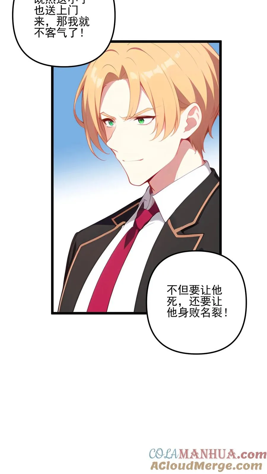 第104话 第17页