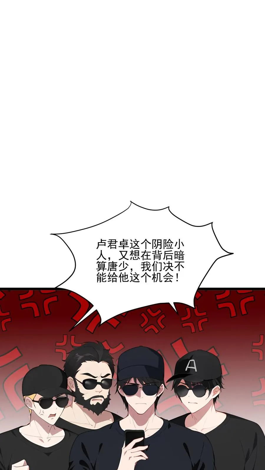 第104话 第18页