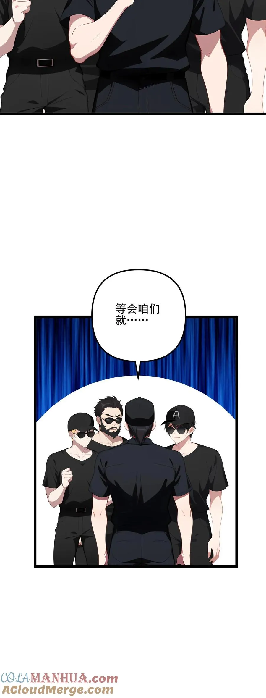 第104话 第19页