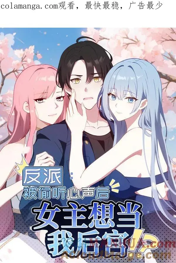 第105话 第1页