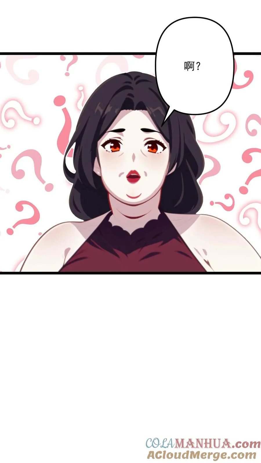 第105话 第9页