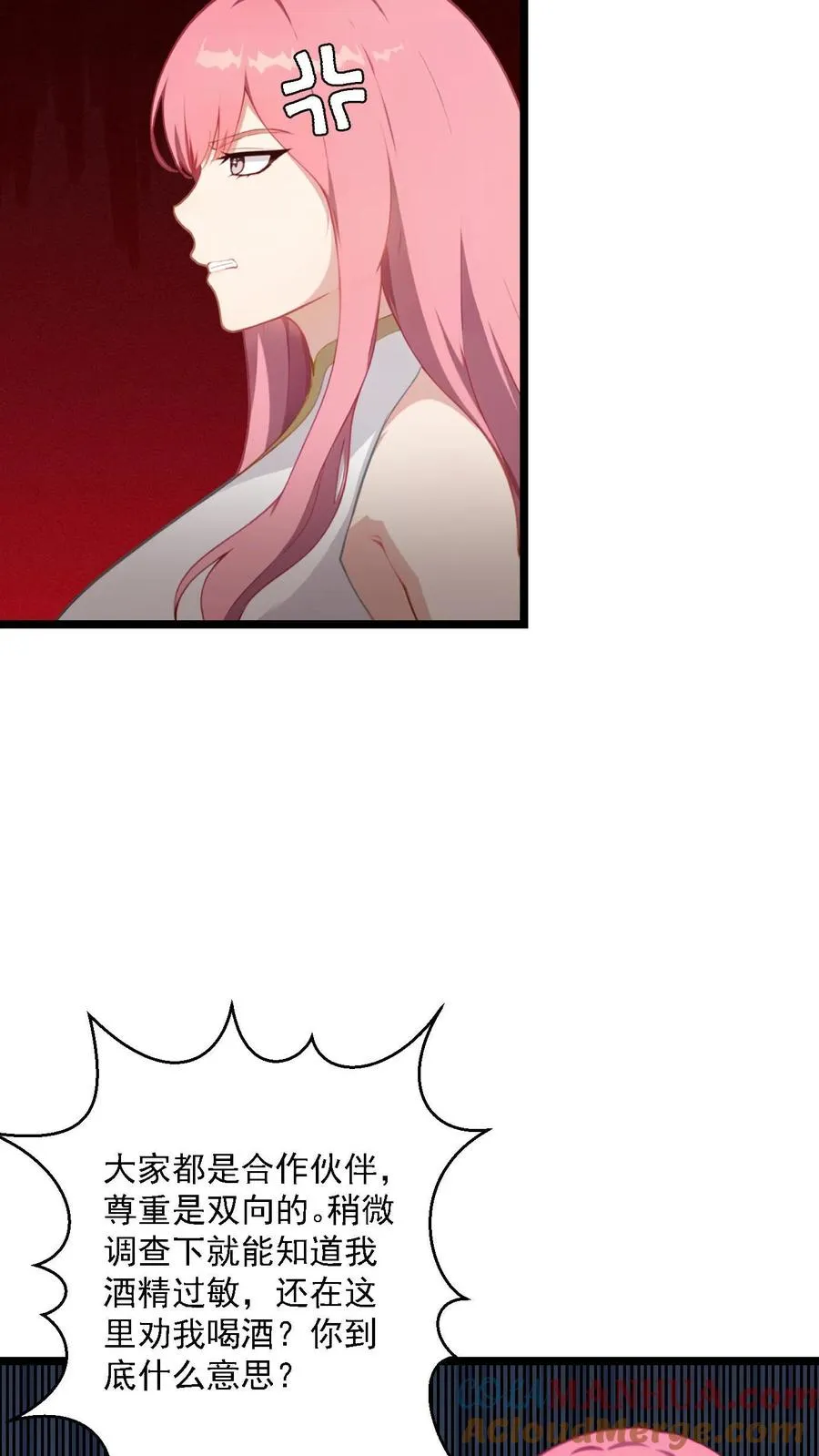第105话 第11页