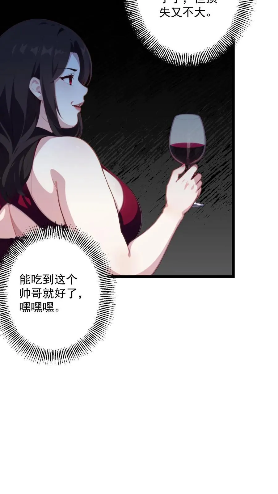 第105话 第16页