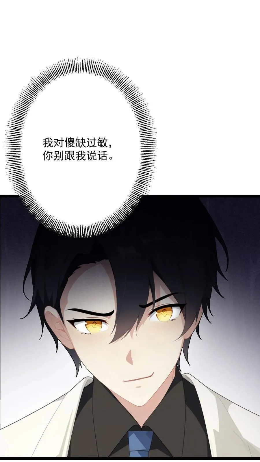第105话 第18页