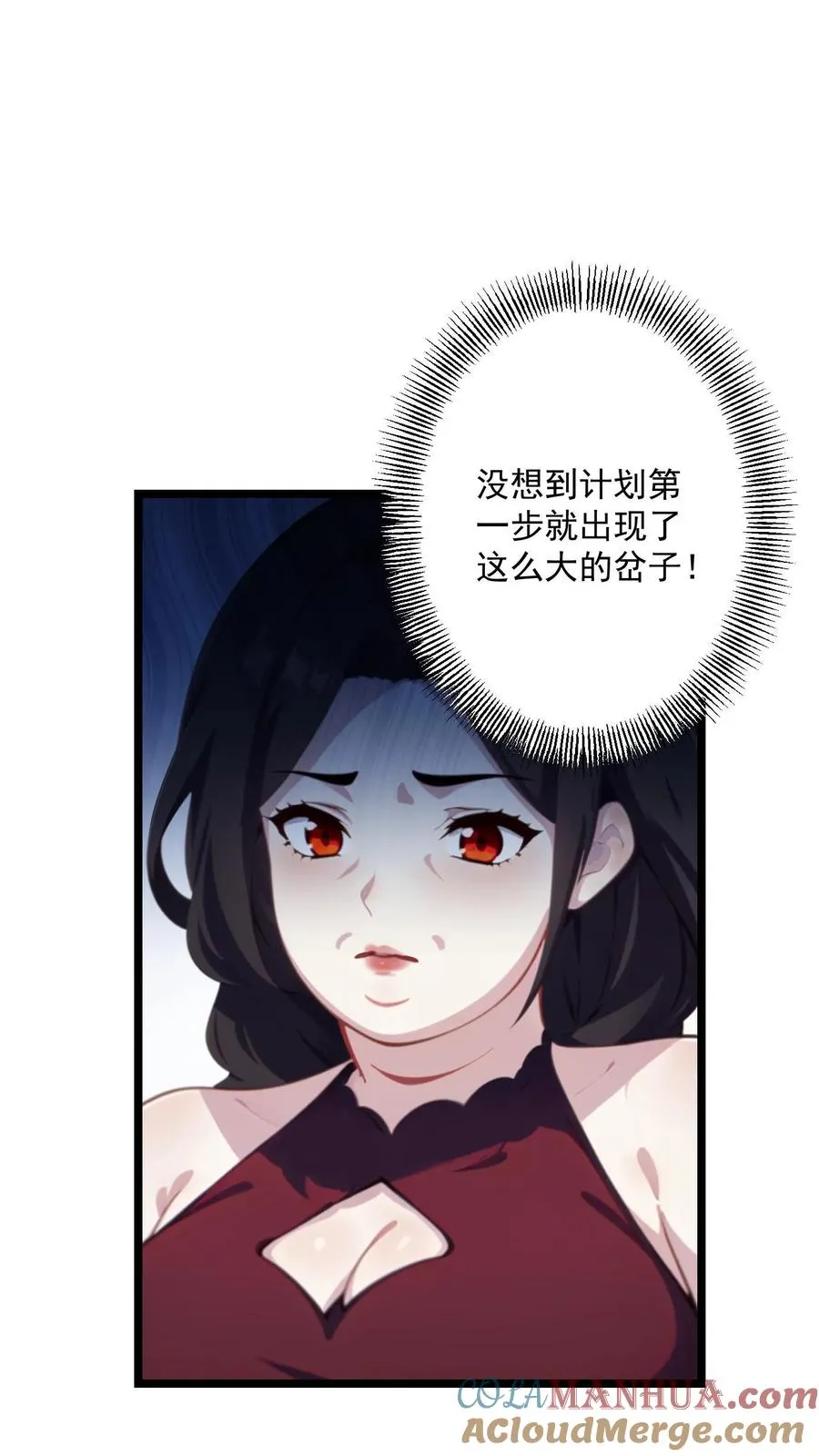 第105话 第19页