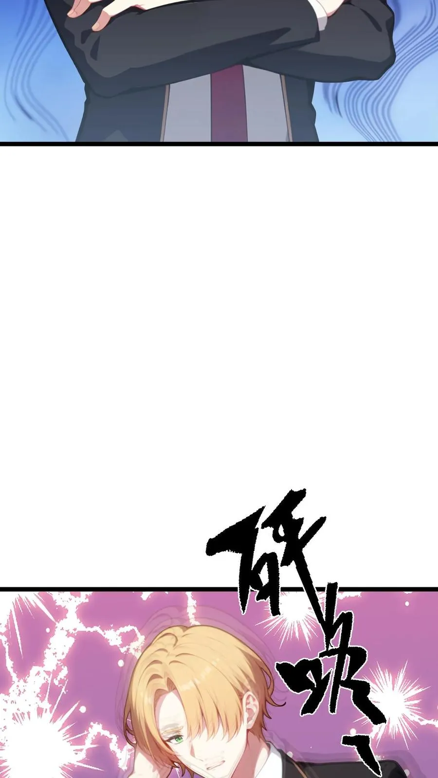 第105话 第22页