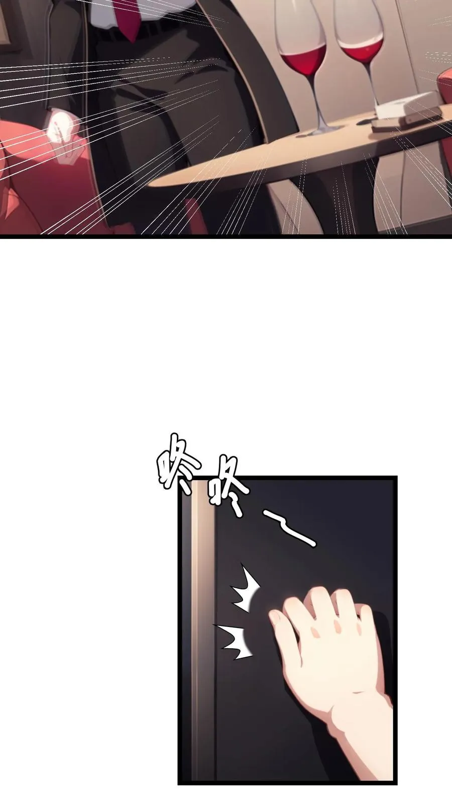 第105话 第24页